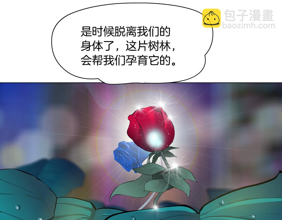 131【决战篇】爱的力量74