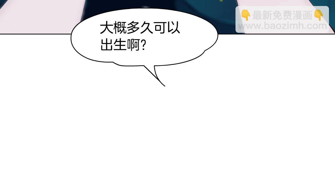 131【决战篇】爱的力量76