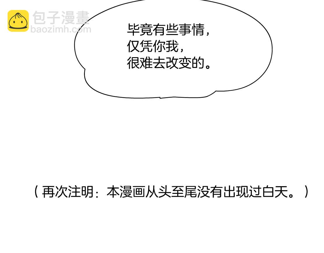 131【决战篇】爱的力量80