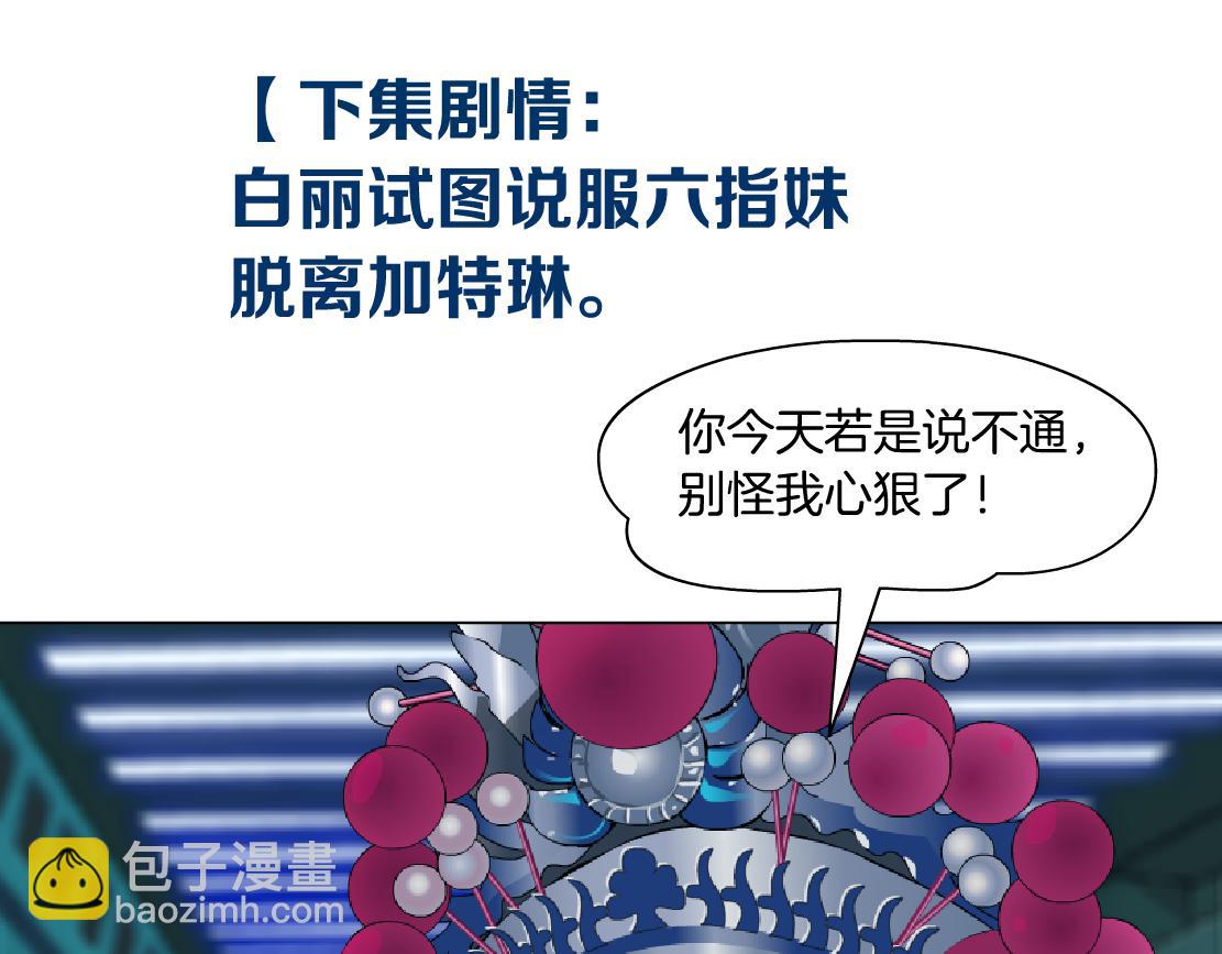131【决战篇】爱的力量82