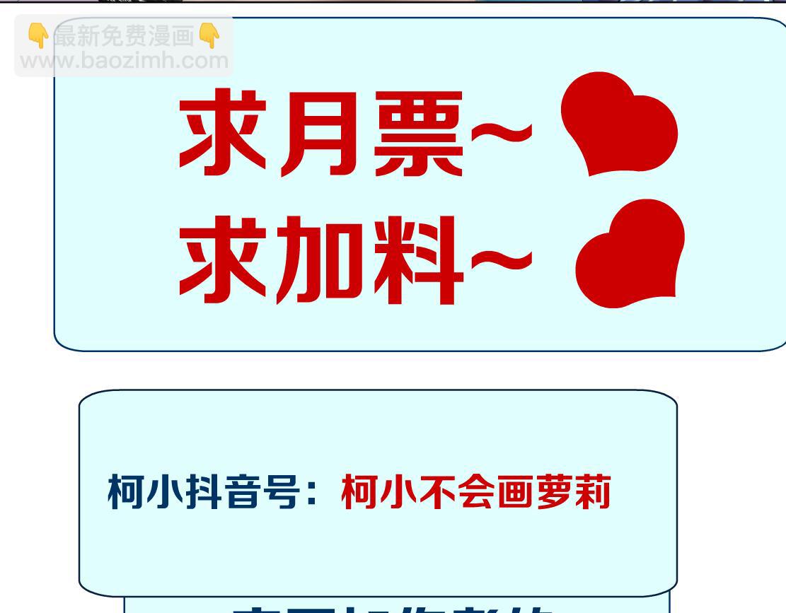 131【决战篇】爱的力量84