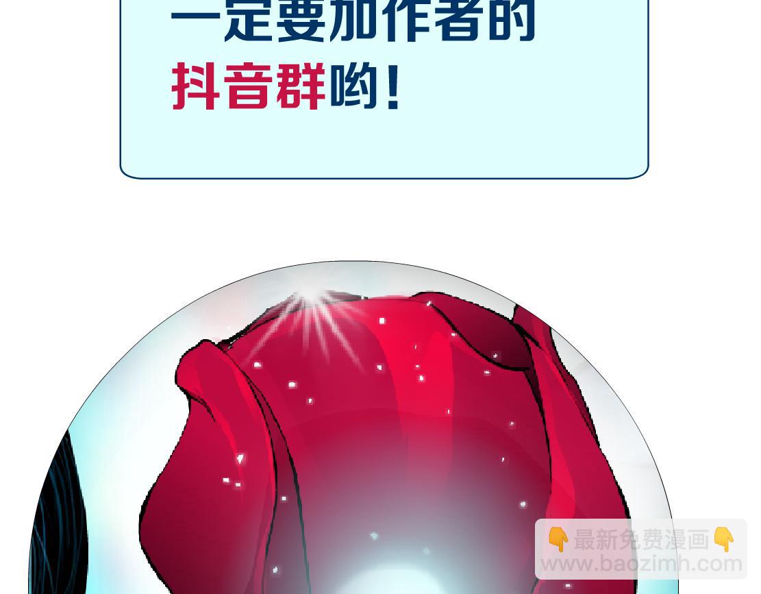 131【决战篇】爱的力量85