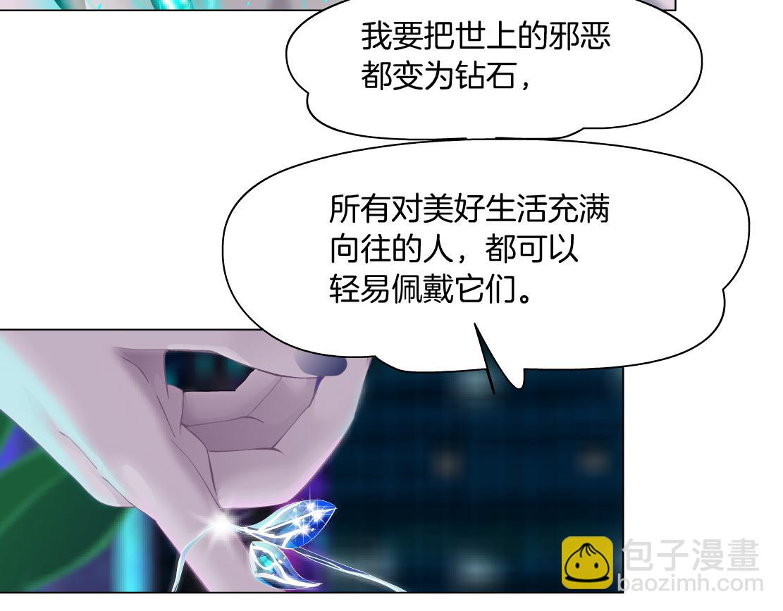 132【决战篇】恋爱了100年11
