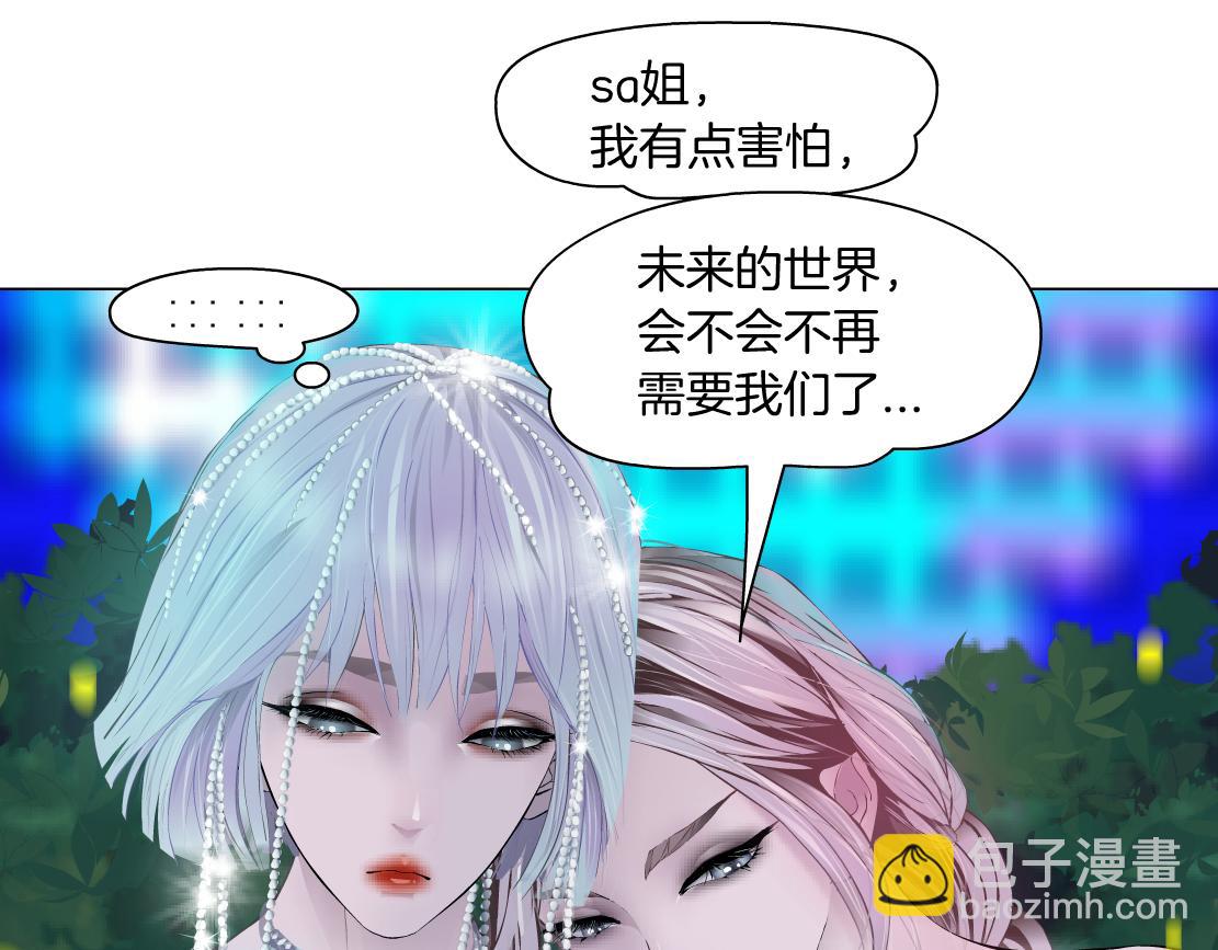 132【决战篇】恋爱了100年13