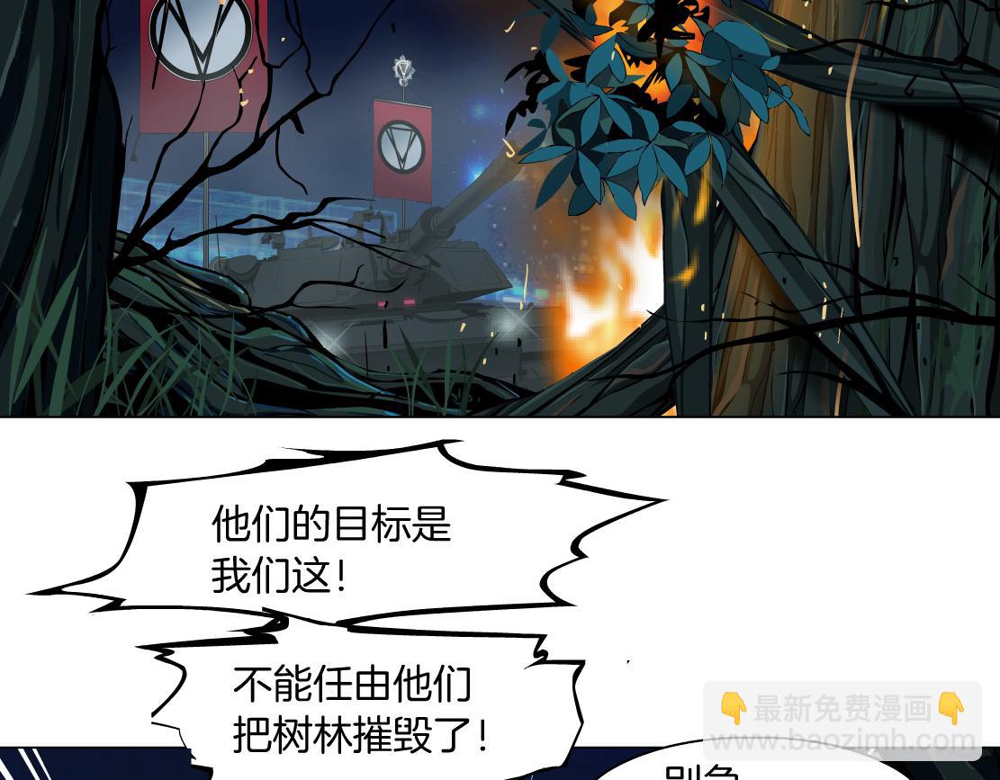 132【决战篇】恋爱了100年29