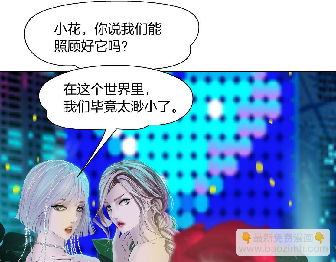 132【决战篇】恋爱了100年3