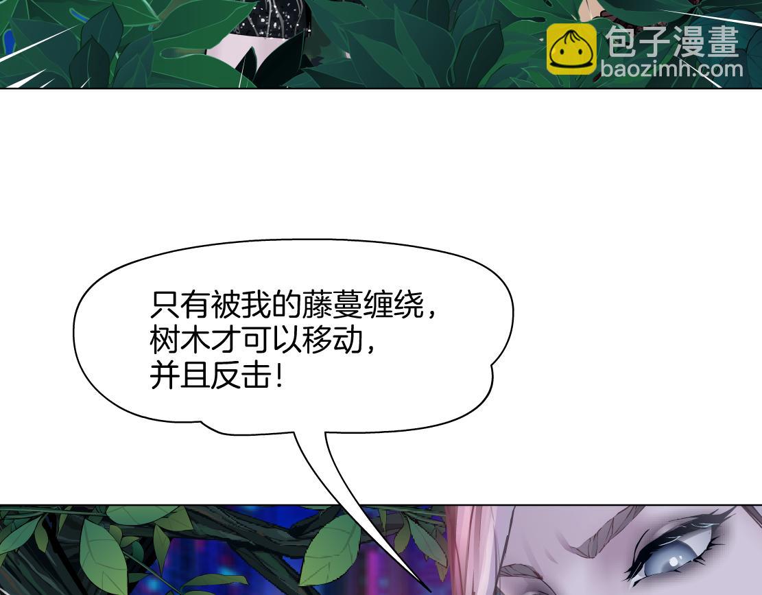 132【决战篇】恋爱了100年31