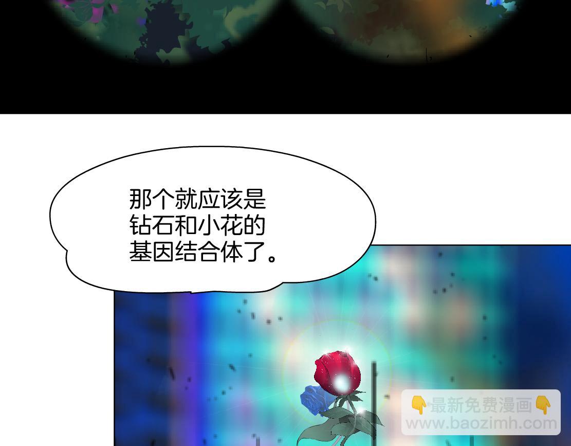 132【决战篇】恋爱了100年34
