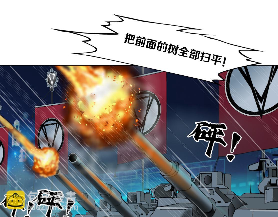 132【决战篇】恋爱了100年38