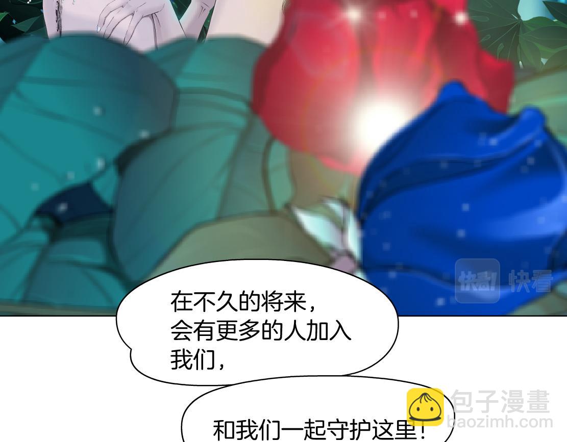 132【决战篇】恋爱了100年4