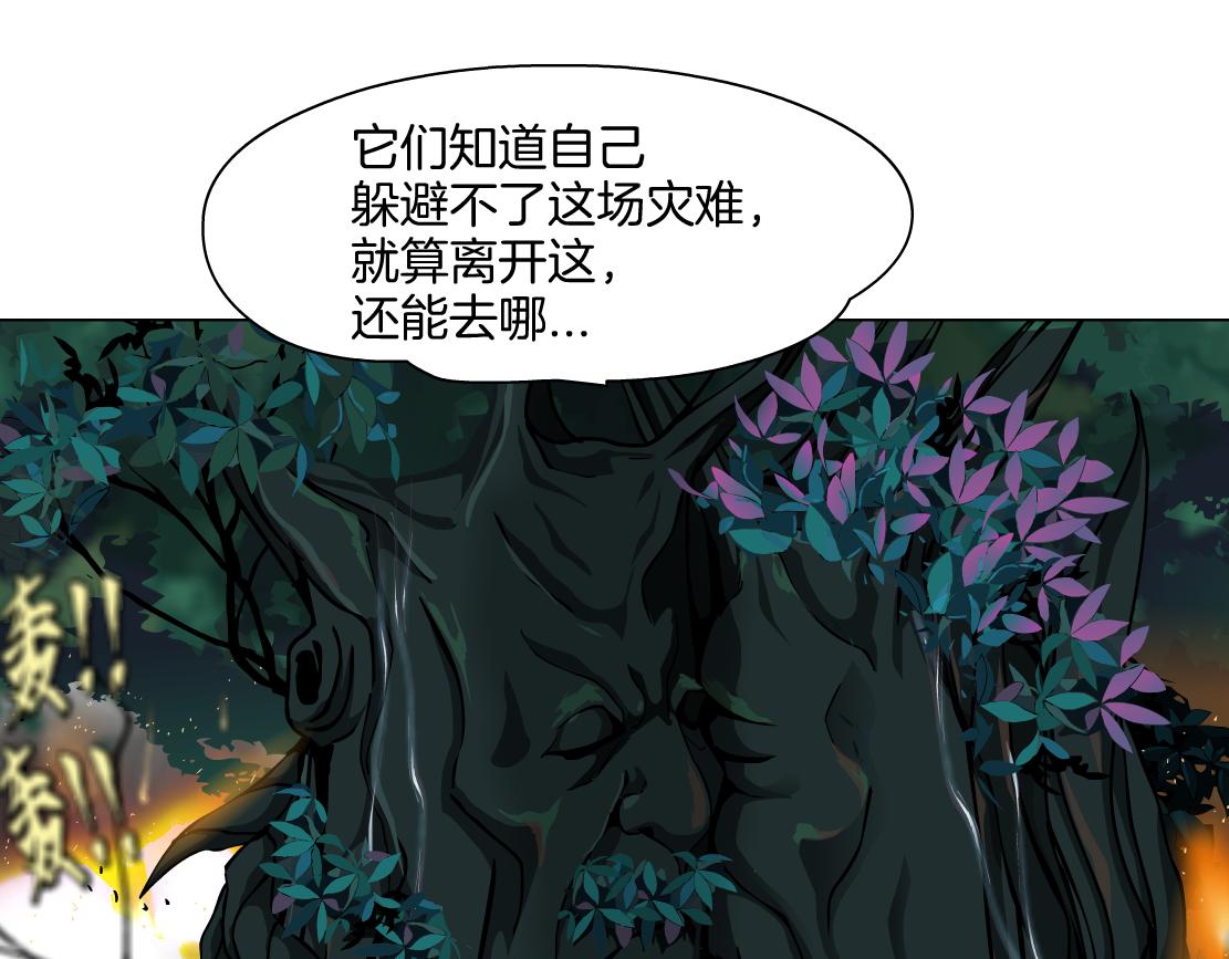132【决战篇】恋爱了100年43