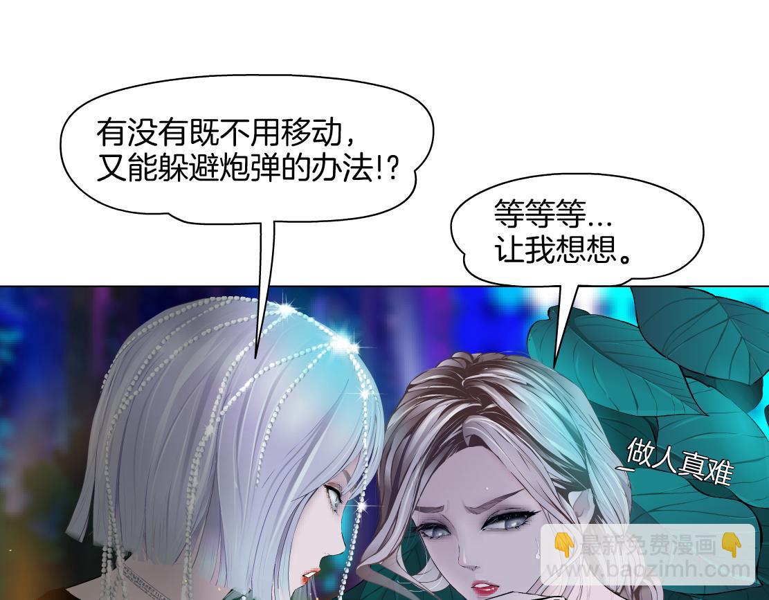 132【决战篇】恋爱了100年52