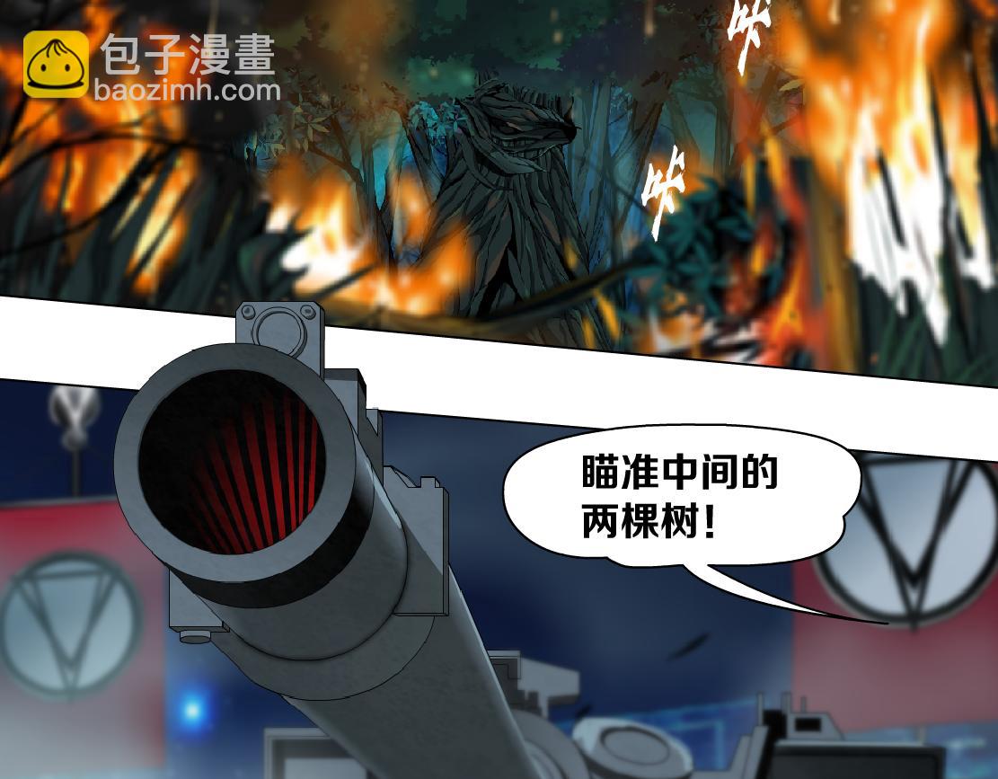 132【决战篇】恋爱了100年54
