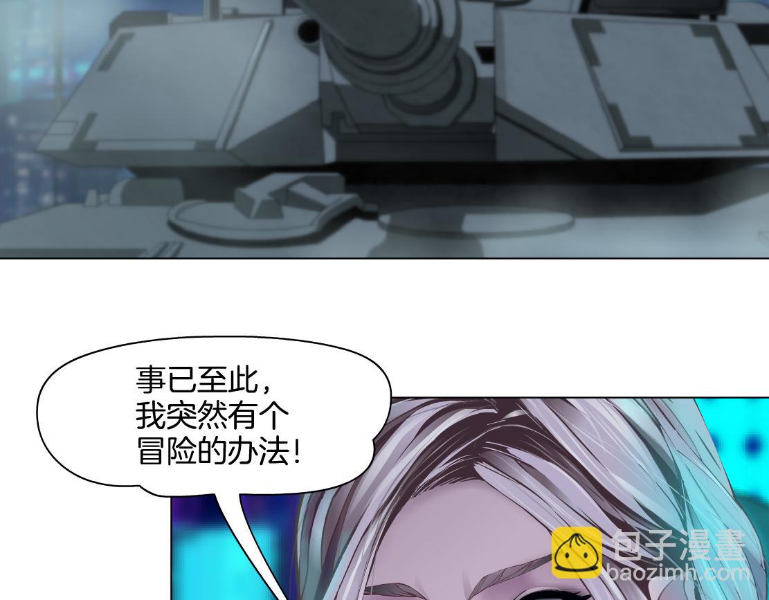 132【决战篇】恋爱了100年55