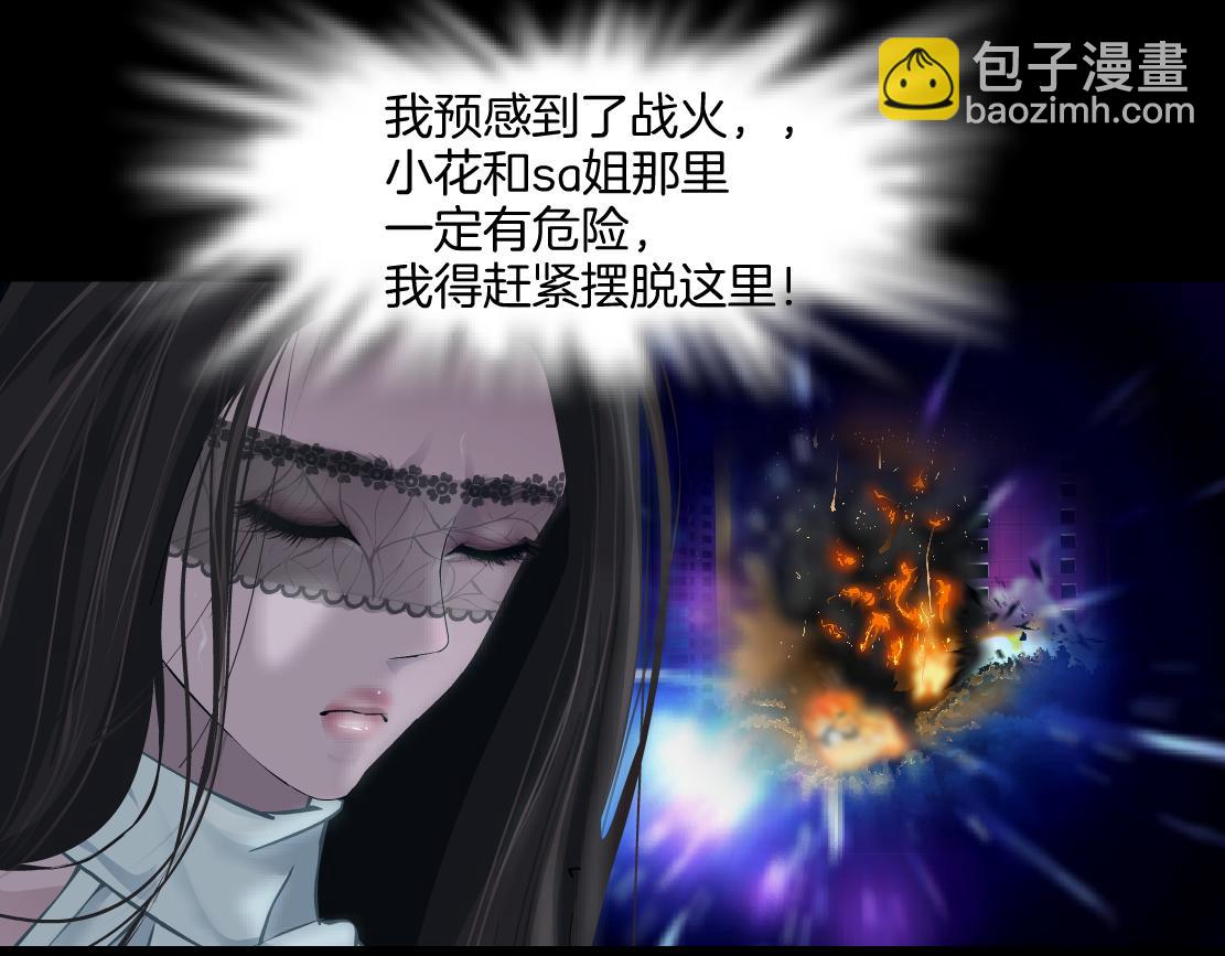 132【决战篇】恋爱了100年58