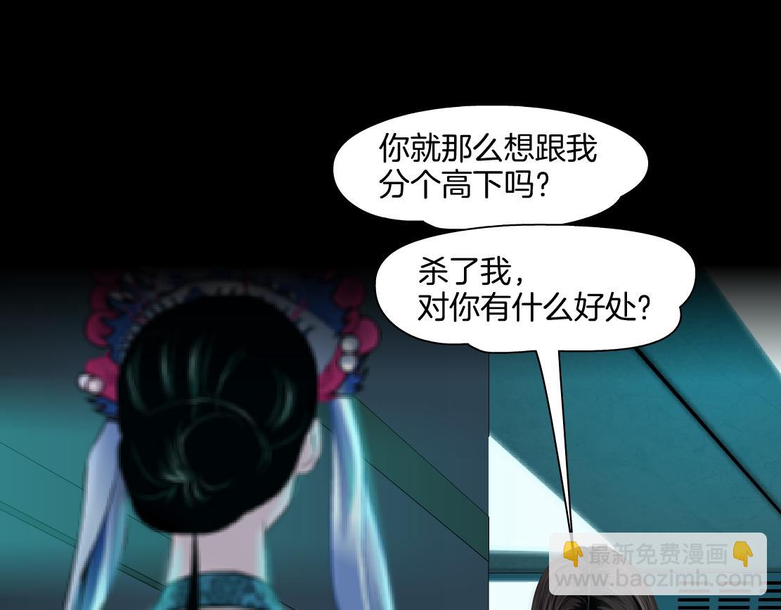 132【决战篇】恋爱了100年59
