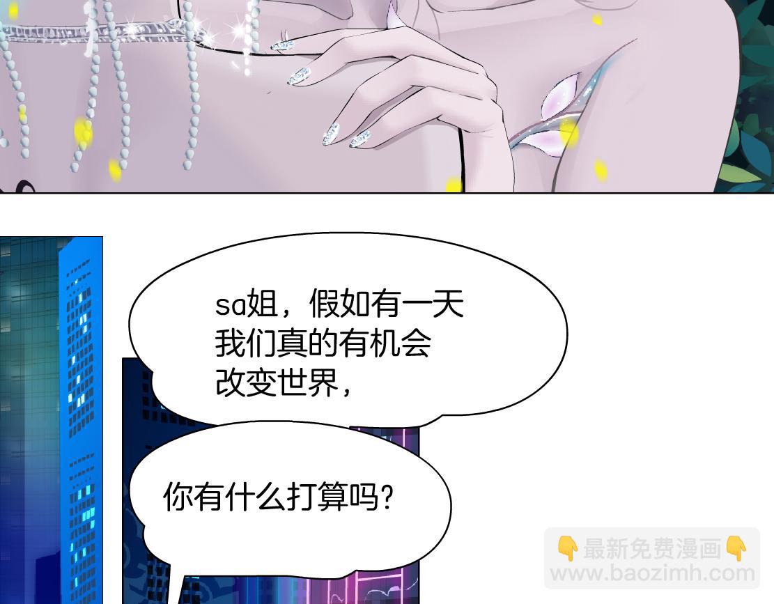 132【决战篇】恋爱了100年6