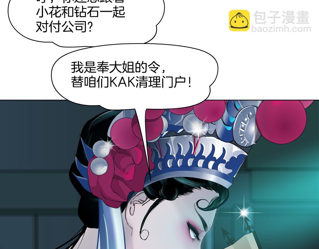 132【决战篇】恋爱了100年61