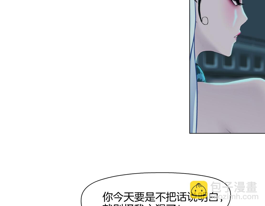132【决战篇】恋爱了100年65