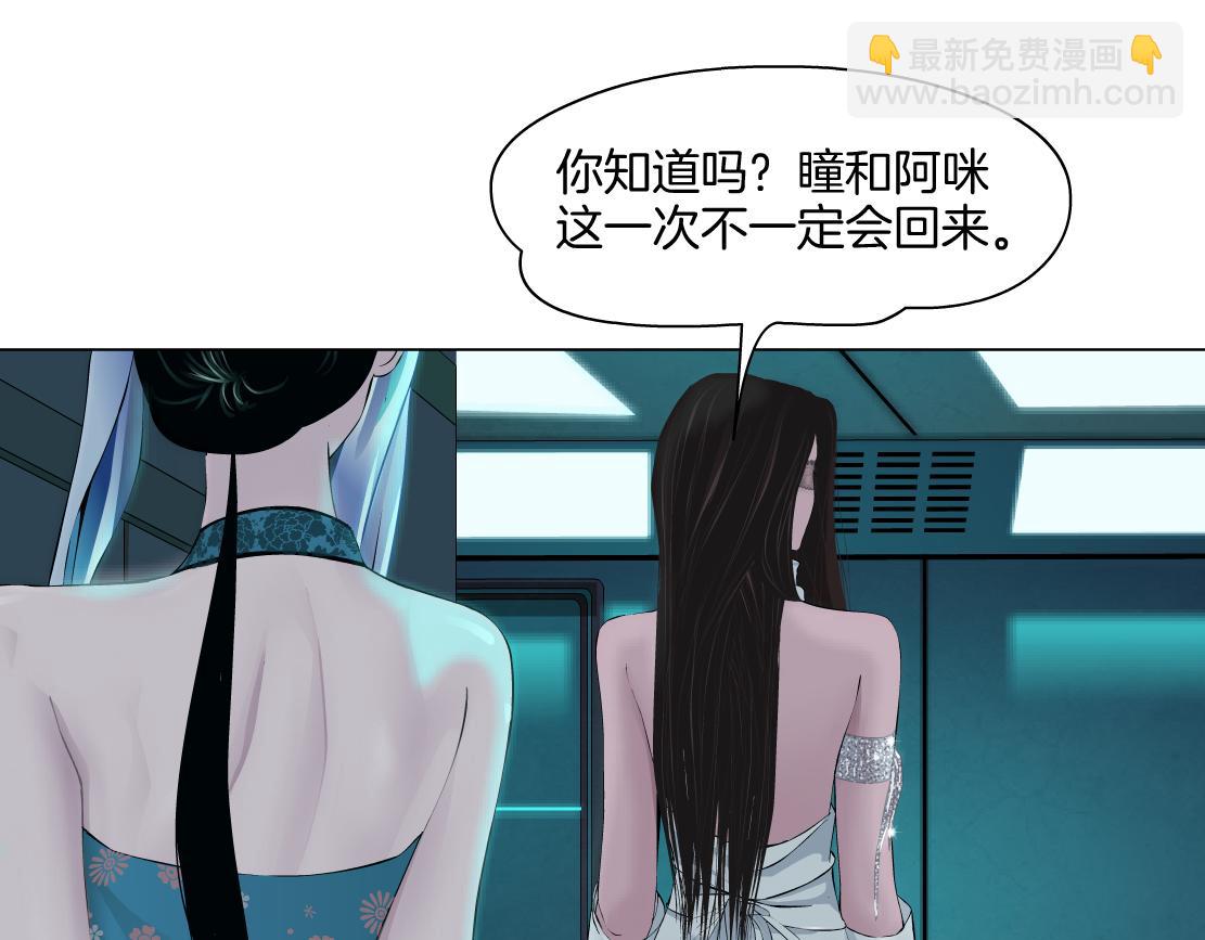 132【决战篇】恋爱了100年68