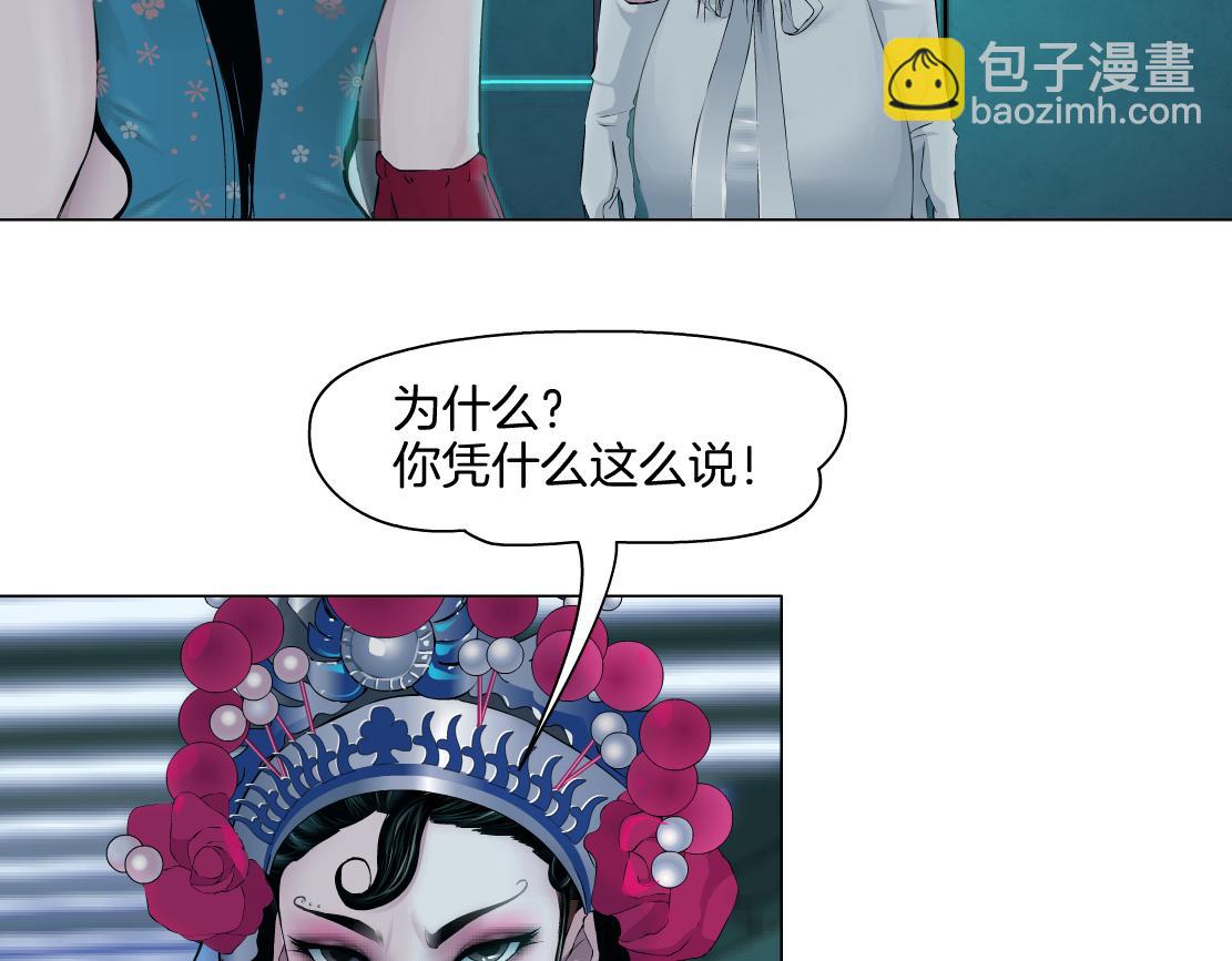 132【决战篇】恋爱了100年69