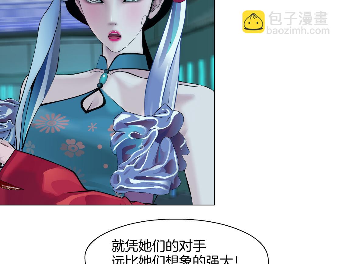 132【决战篇】恋爱了100年70
