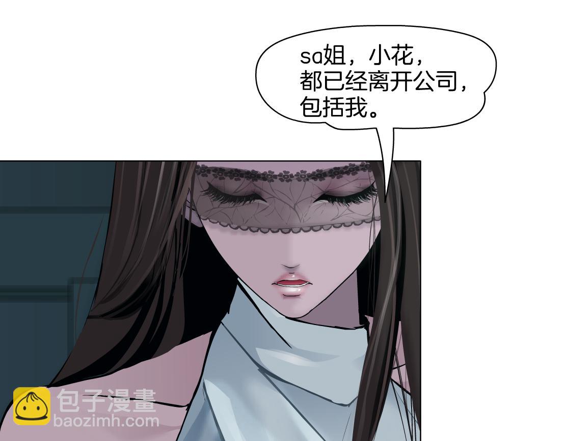 132【决战篇】恋爱了100年73