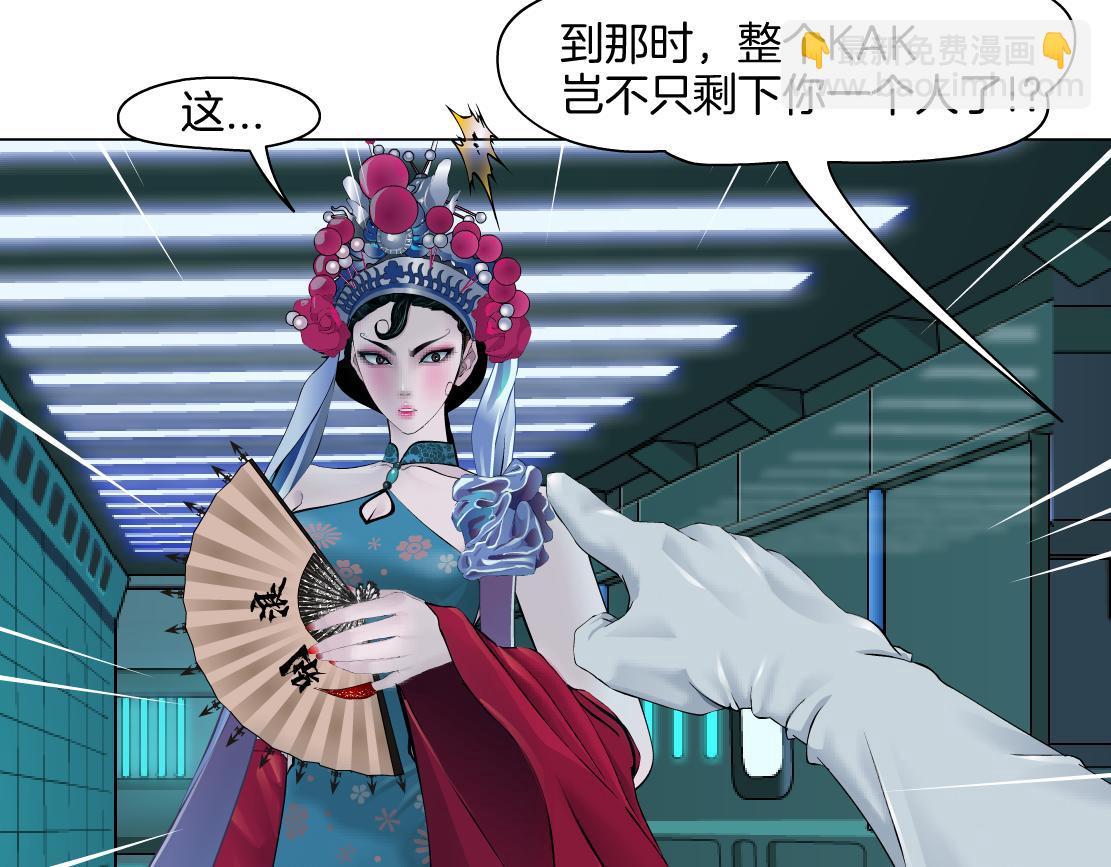 132【决战篇】恋爱了100年75