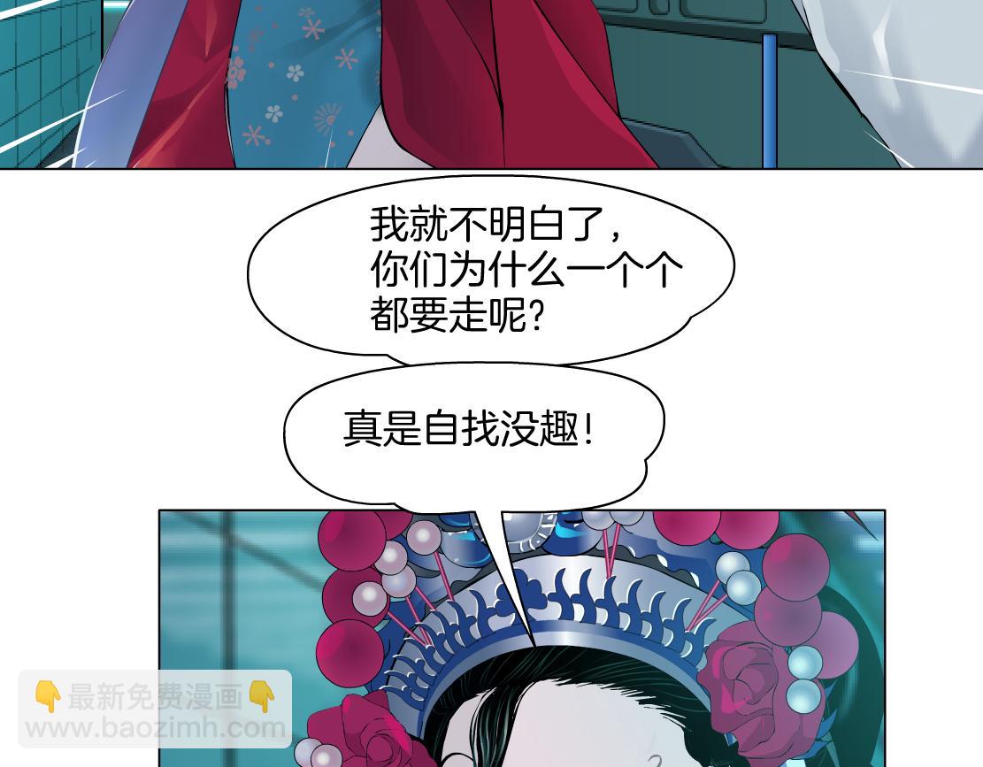 132【决战篇】恋爱了100年76
