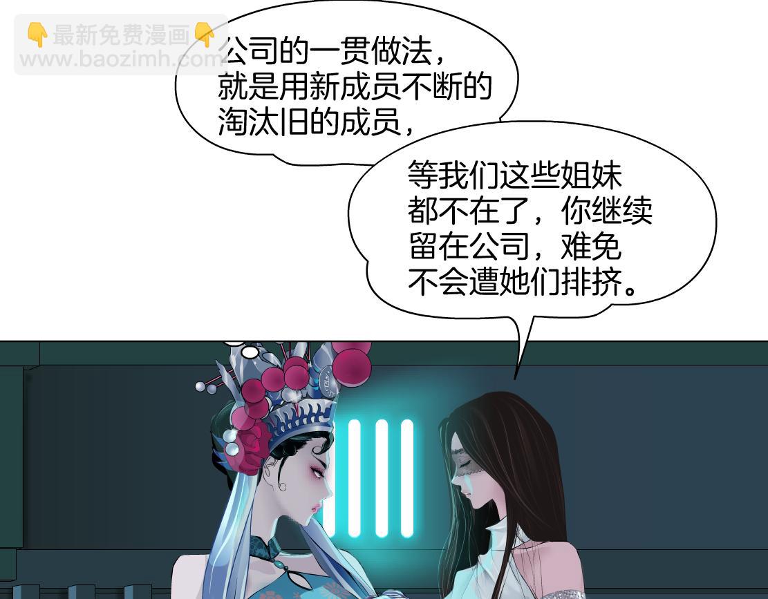 132【决战篇】恋爱了100年78