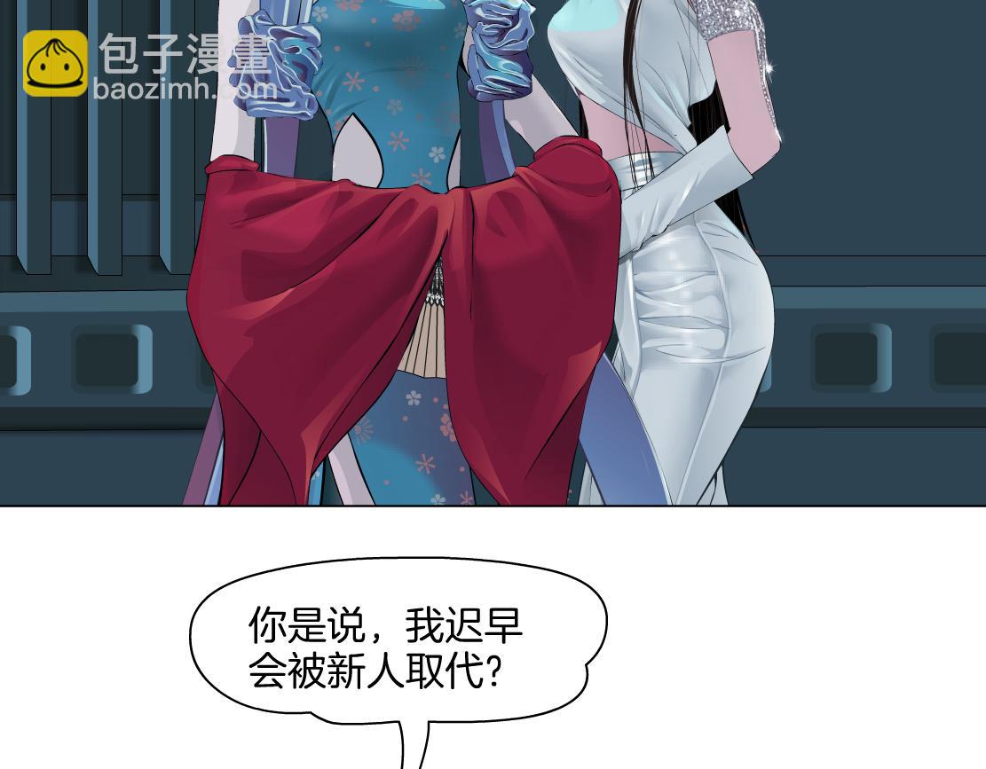 132【决战篇】恋爱了100年79