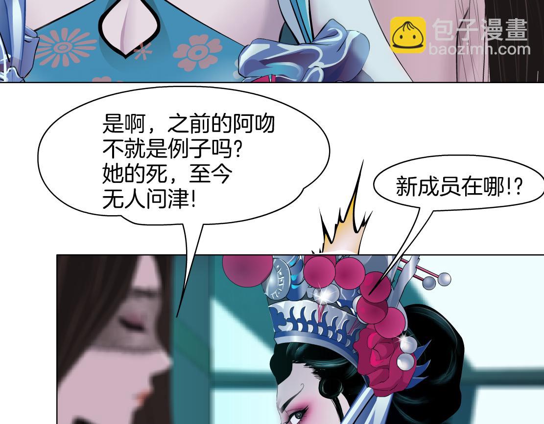 132【决战篇】恋爱了100年81