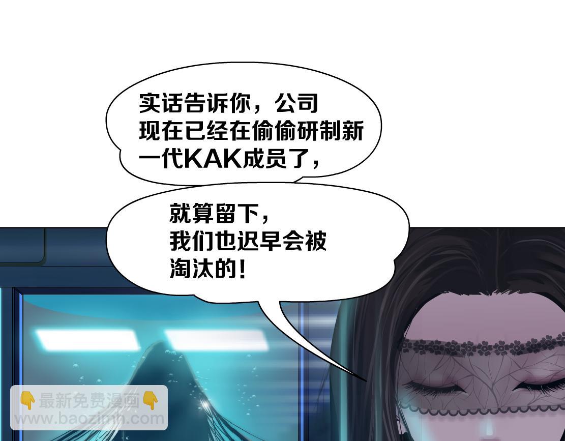 132【决战篇】恋爱了100年83