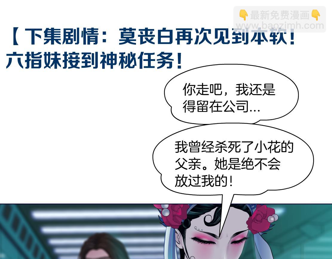 132【决战篇】恋爱了100年86