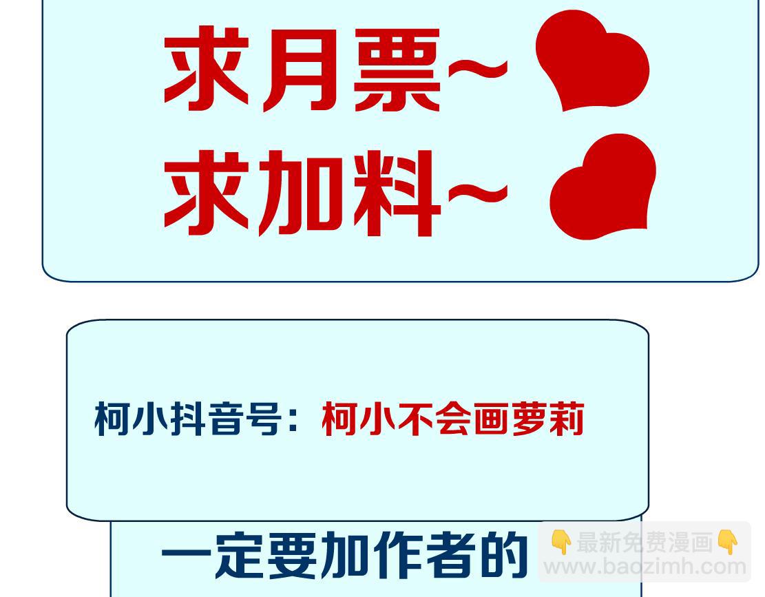 132【决战篇】恋爱了100年88