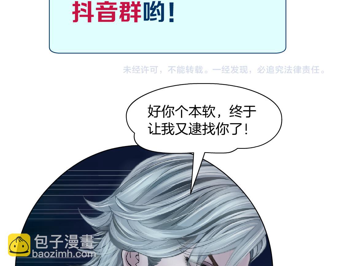 132【决战篇】恋爱了100年89