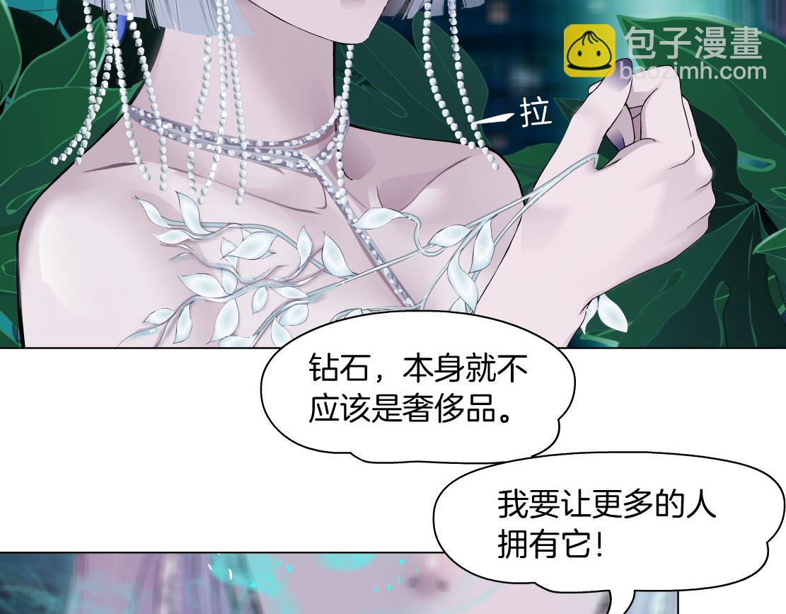 132【决战篇】恋爱了100年9