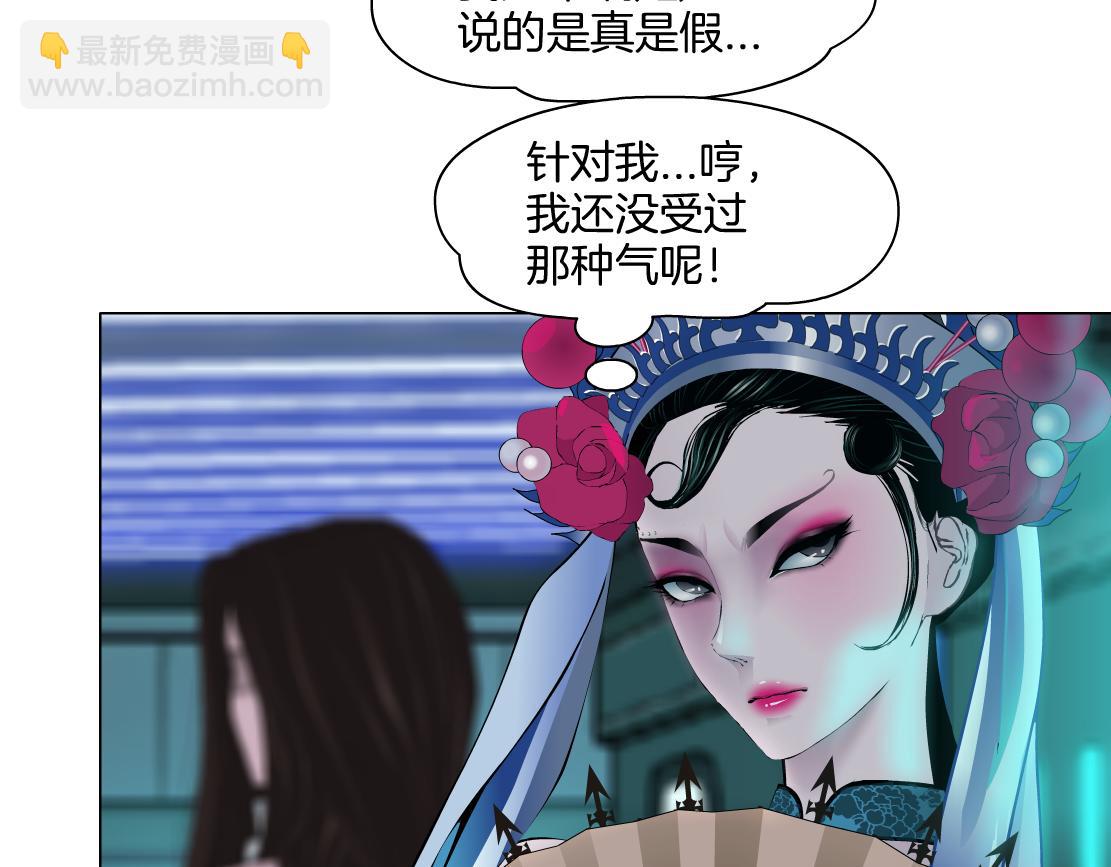 133【决战篇】黑则武知道啦！11
