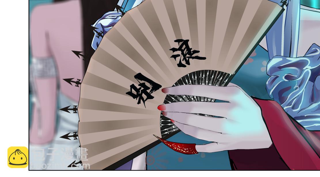 133【决战篇】黑则武知道啦！12