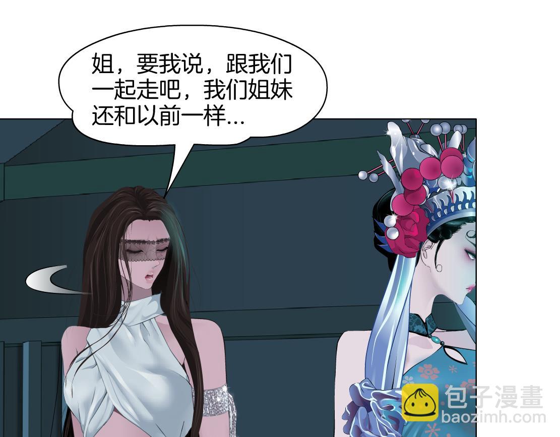 133【决战篇】黑则武知道啦！13