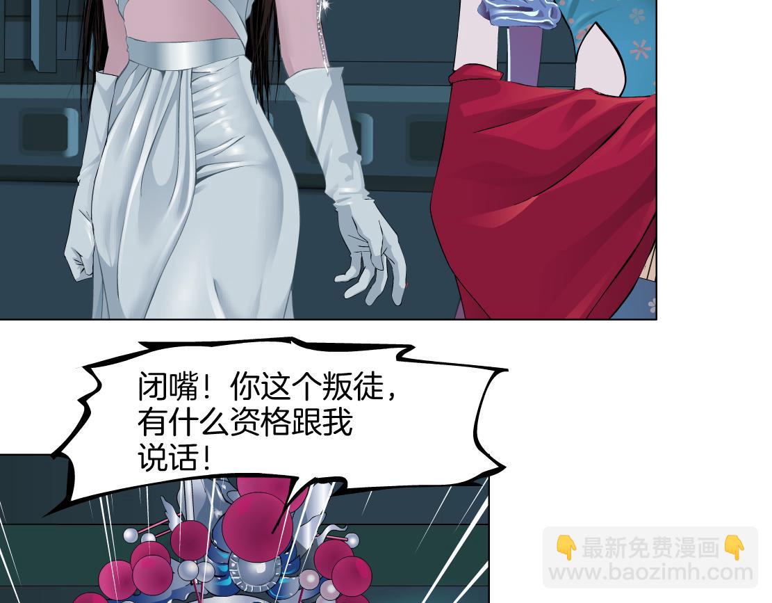 133【决战篇】黑则武知道啦！14