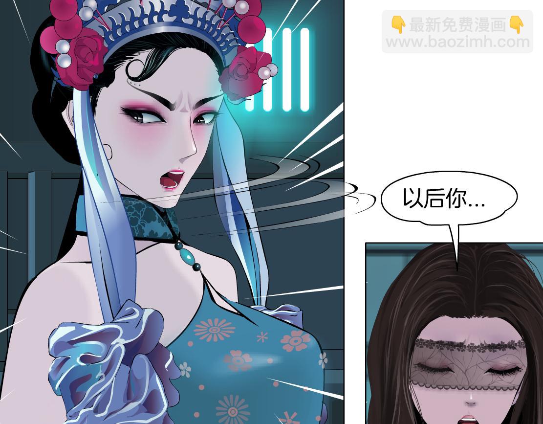 133【决战篇】黑则武知道啦！15