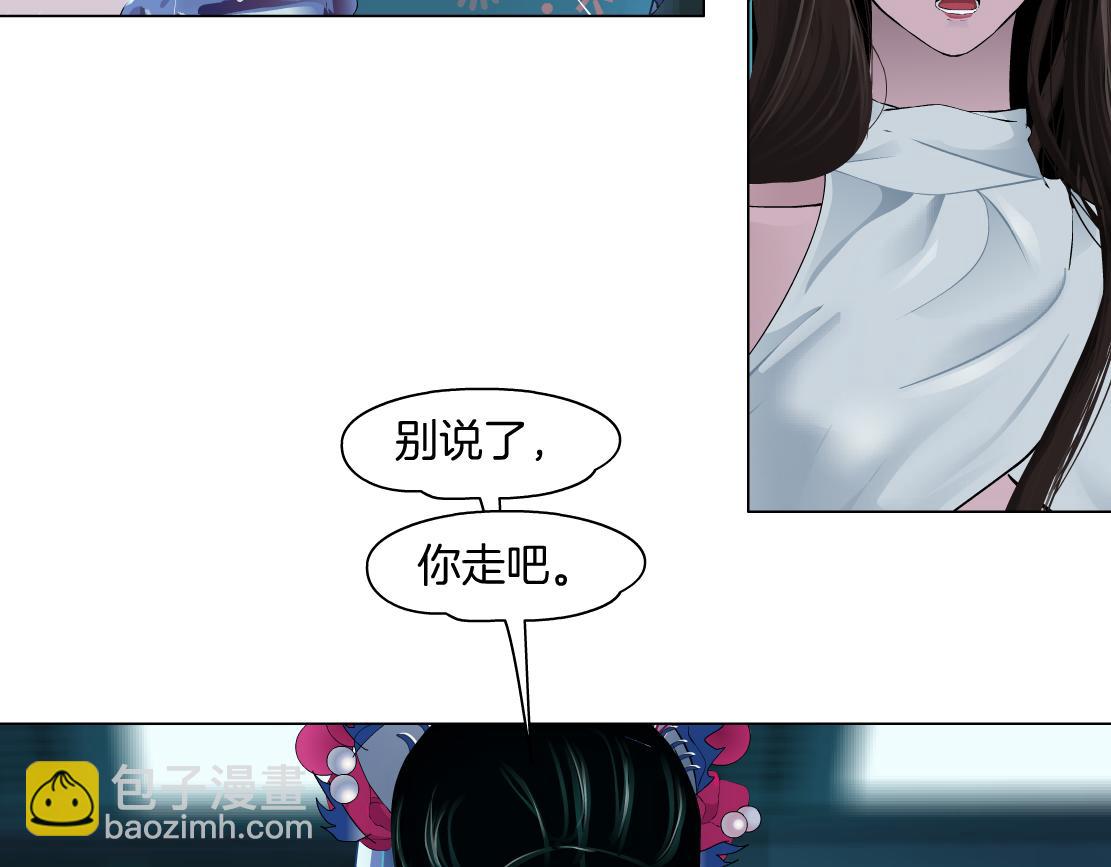 133【决战篇】黑则武知道啦！16