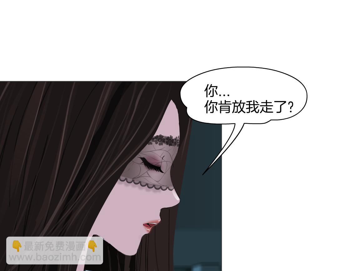 133【决战篇】黑则武知道啦！18