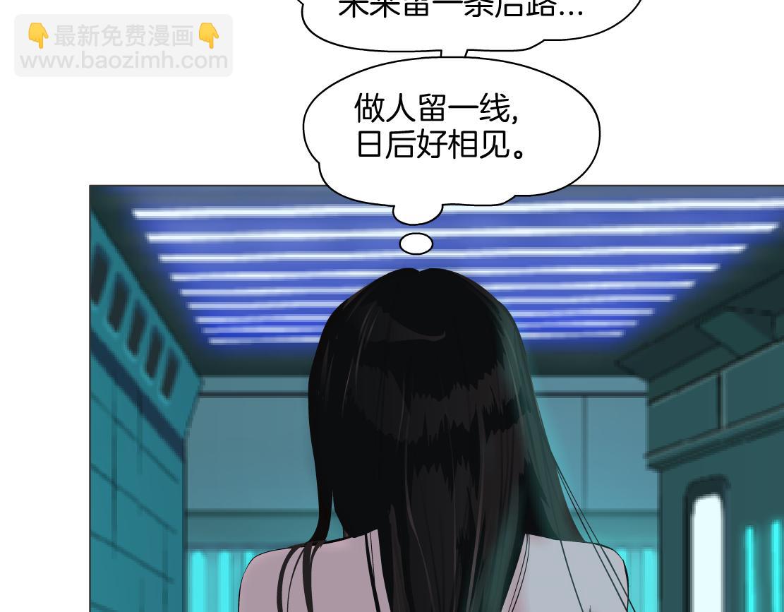 133【决战篇】黑则武知道啦！21
