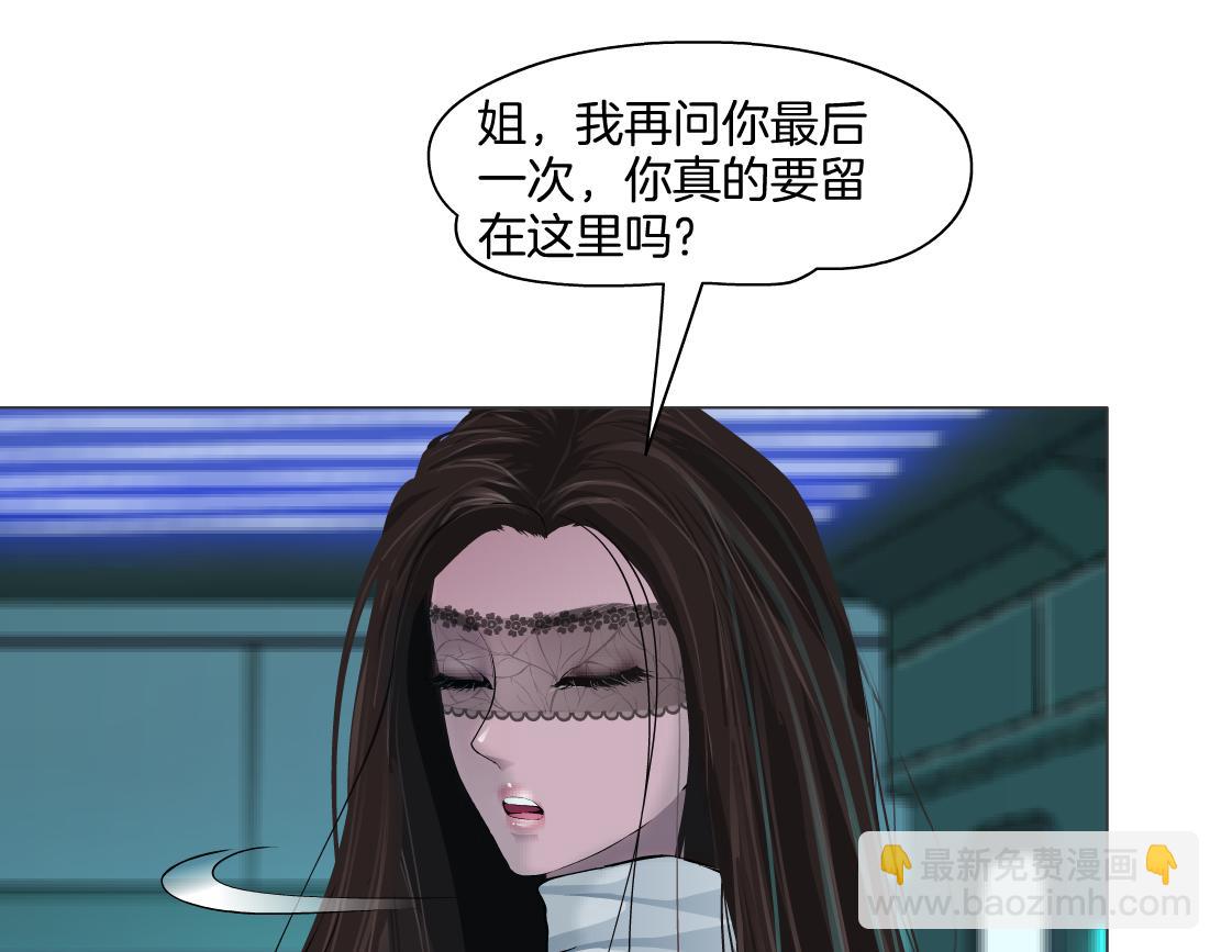 133【决战篇】黑则武知道啦！23