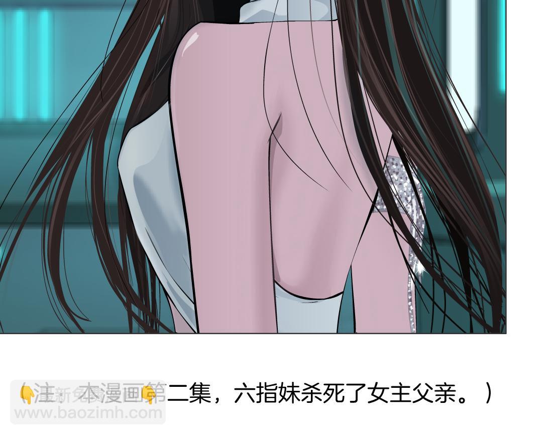 133【决战篇】黑则武知道啦！24