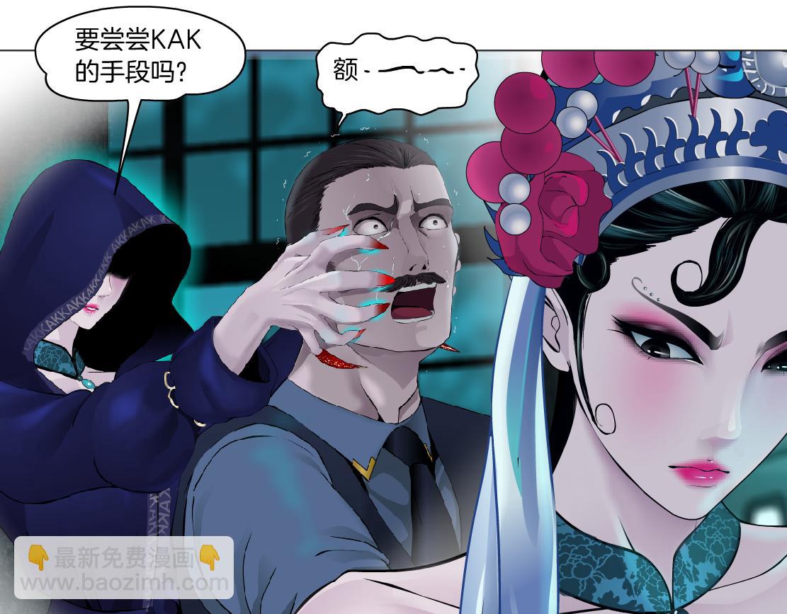 133【决战篇】黑则武知道啦！25