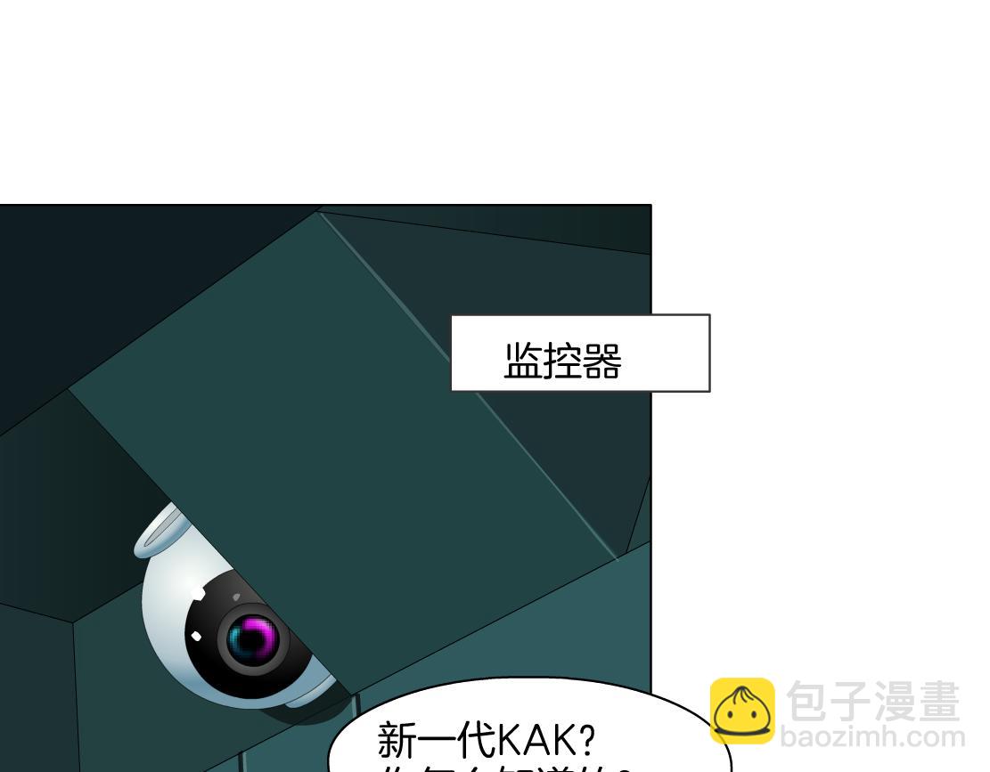 133【决战篇】黑则武知道啦！3