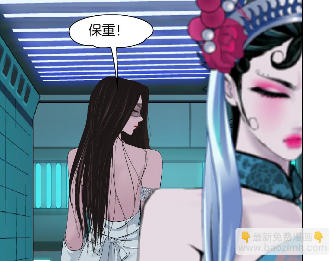 133【决战篇】黑则武知道啦！30